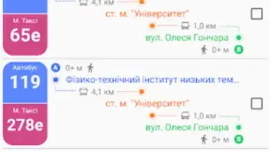 CityBus Kharkiv скриншот 2