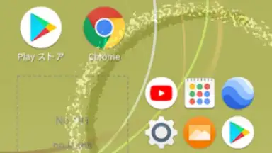 Icon 3x3 скриншот 6