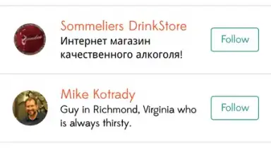 Swig скриншот 5