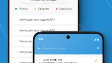 МедикТест скриншот 3