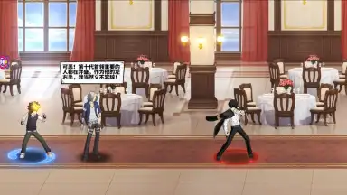 Hitman Reborn (CN) скриншот 8