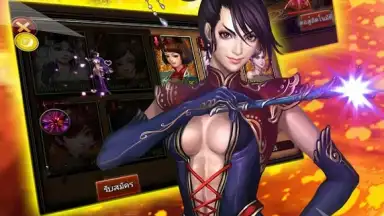 3K Legend скриншот 14