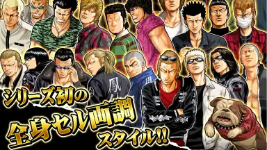 ｸﾛｰｽﾞworst V скриншот 12