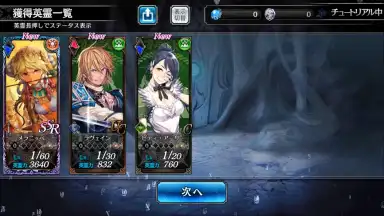 SOUL REVERSE ZERO скриншот 7