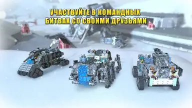 Blocky Cars Online скриншот 4