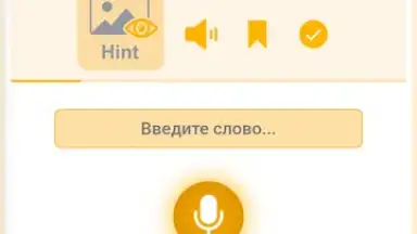 RushENGL скриншот 7