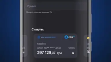 CLICK Evolution скриншот 1