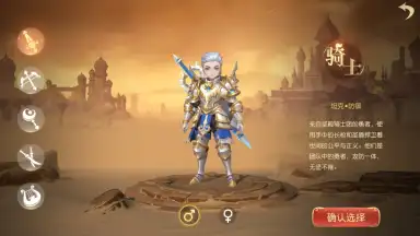 Murderous Fairy Tale 2 скриншот 2