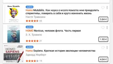 LitRes: Listen! скриншот 2