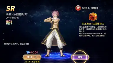 Fairy Tail: Endless Adventure скриншот 15