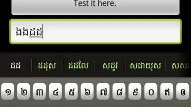 MultiLing Keyboard скриншот 2