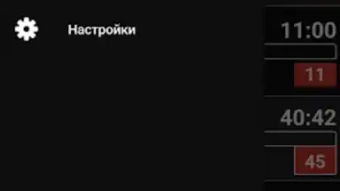 AntiBAG скриншот 3