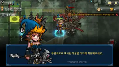 Adventure King скриншот 2