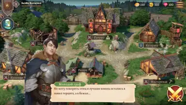 Masters and Heroes скриншот 2