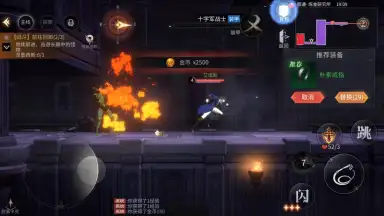 Castlevania: Moon Night Fantasy скриншот 5