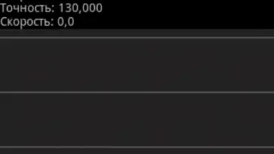 Skat Client скриншот 1