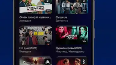 voka скриншот 2