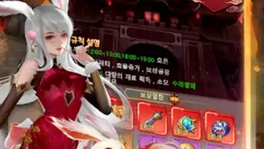 천하제일검 скриншот 2