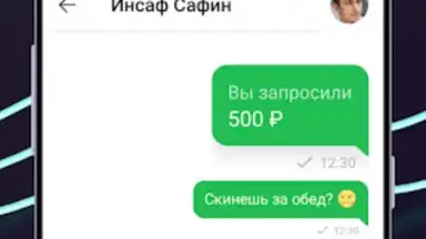 Ак Барс Банк скриншот 6