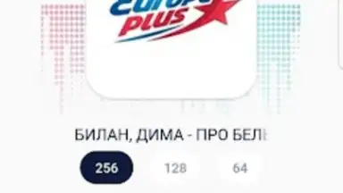 ТОП—РАДИО скриншот 7
