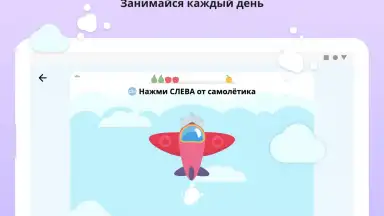 Учи.ру скриншот 5