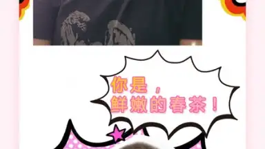 BeautyCam скриншот 8