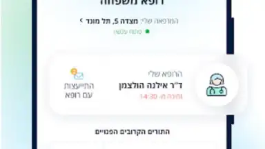 כללית скриншот 3