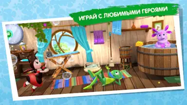 Лунтик скриншот 3