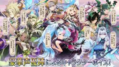 ヴァルキリーコネクト скриншот 2