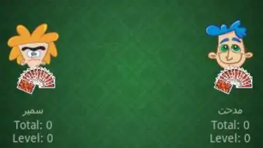 Trix скриншот 4