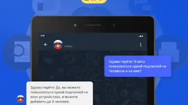 Тайно VPN скриншот 1