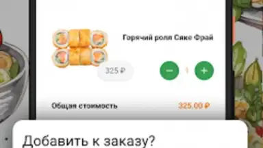 Лаки Кинг / Русский Лес скриншот 3