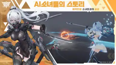 에테르 게이저 скриншот 6