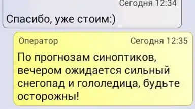 Infinity Taxi: Водитель скриншот 14