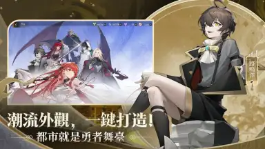 Dragon Raja: Brave Gathering скриншот 2