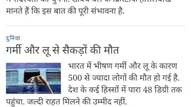 Hindi News скриншот 4