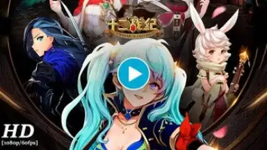 Twelve War (十二战纪) скриншот 1