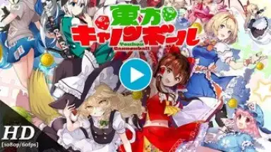Touhou Cannonball скриншот 1