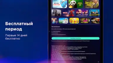 voka скриншот 11
