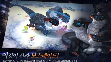 아크스피어 with BAND скриншот 1