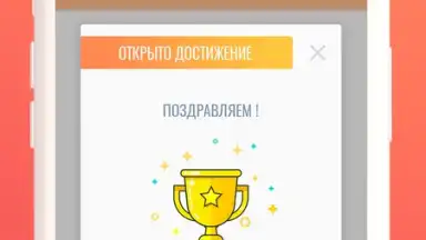 Pedometer скриншот 2