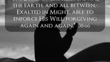 Мусульманский будильник скриншот 2