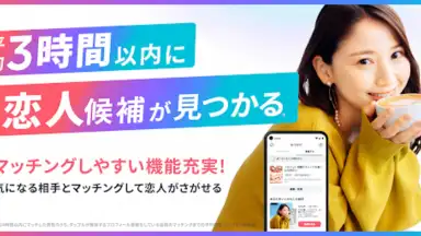 Tapple скриншот 7