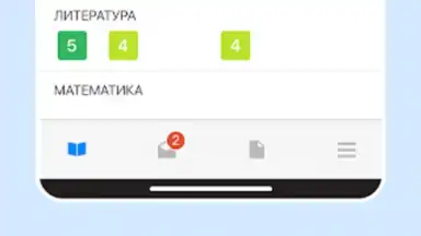 Дневник Калининграда скриншот 18