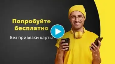 Premium VPN скриншот 1