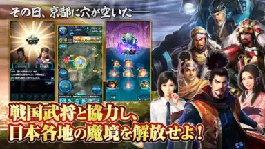 信長201X скриншот 8