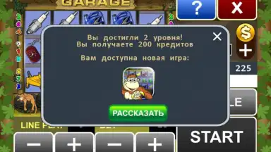 Garage slot machine скриншот 2
