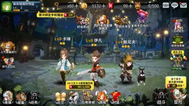 Twelve War (十二战纪) скриншот 5