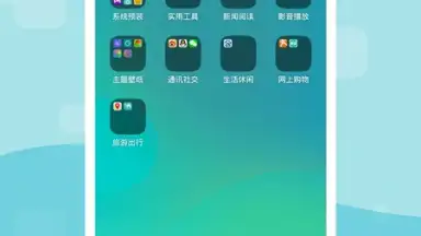 LeWa Launcher скриншот 1