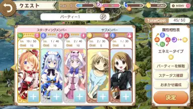Kirara Fantasia скриншот 3